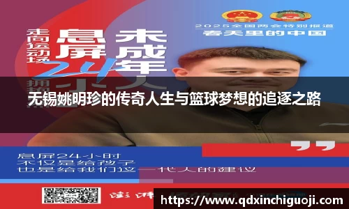 BBIN宝盈