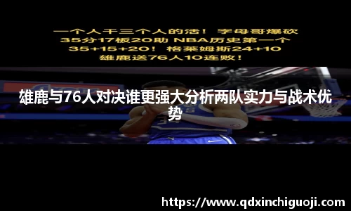 BBINGAMES官方网站