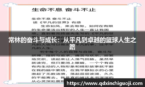 BBINGAMES官方网站